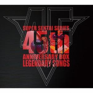 Various Artists スーパー戦隊シリ...の商品画像
