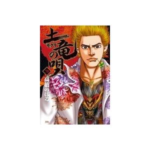 マーガレットコミックス 別冊マーガレット Re：blue 〈7