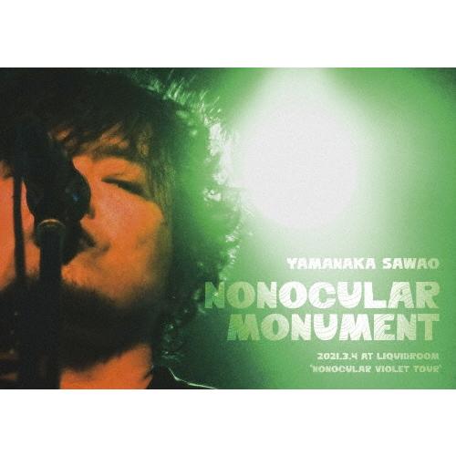 山中さわお Nonocular monument 2021.3.4 at LIQUIDROOM ""...