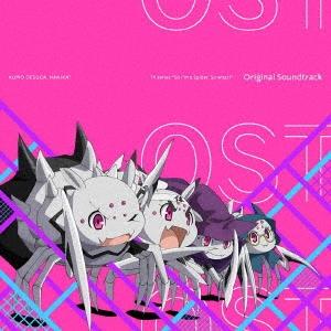 片山修志 TVアニメオリジナルサウンドトラック CD