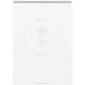 2026年2月】ヨルシカのおすすめ人気ランキング - Yahoo!ショッピング