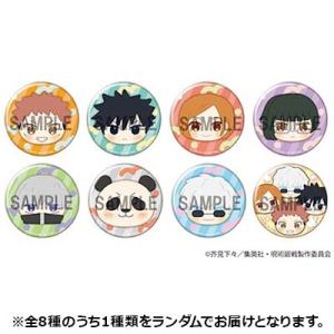 呪術廻戦 缶バッジ ふかふかスクイーズパン編  Accessories