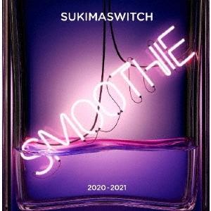 スキマスイッチ スキマスイッチ TOUR 2020-2021 Smoothie CD