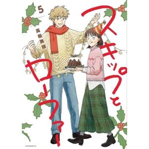高松美咲 スキップとローファー(10) COMIC : タワーレコード Yahoo!店
