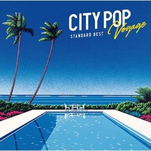 Various Artists CITY POP Voyage - STANDARD BEST＜タワーレコード限定＞ CD