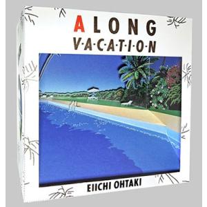 大瀧詠一 A LONG VACATION 立版古ペーパージオラマ組み立てキット Accessories