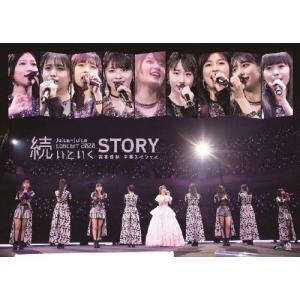 Juice=Juice Concert 2025 Queen of Hearts Special Flush/Juice=Juice
