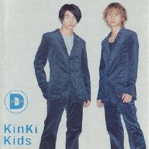 KinKi Kids D albam CD