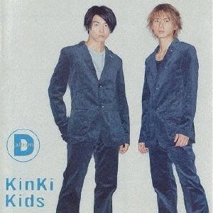 KinKi Kids D album CD