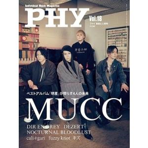 PHY Vol.18 Magazine