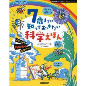河合塾KALS 医学部学士編入対策講座 2022年度実施試験対応 生命科学