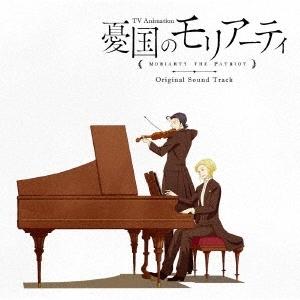 橘麻美 TVアニメ『憂国のモリアーティ』オリジナルサウンドトラック CD