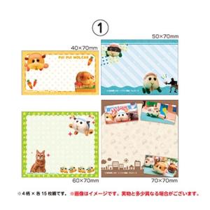 PUI PUI モルカー えらべるふせんスタンド  Accessories