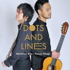 江戸聖一郎 DOTS AND LINES - フルートとギターのための近現代作品集 CD