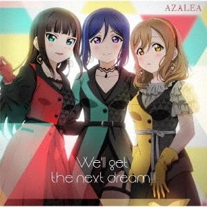 AZALEA We&apos;ll get the next dream!!! CD