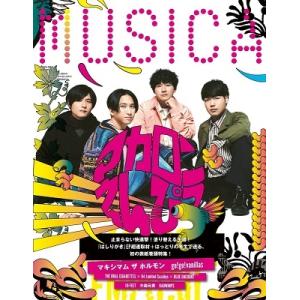 MUSICA 2021年4月号 Magazine