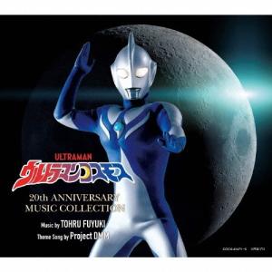 Project DMM ウルトラマンコスモス 20th ANNIVERSARY MUSIC COLLECTION CD