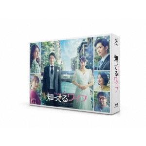 知ってるワイフ Blu-ray BOX Blu-ray Disc