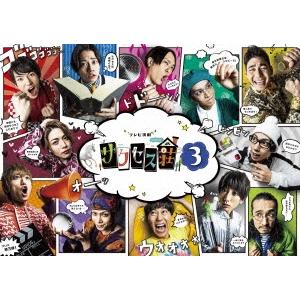 テレビ演劇 サクセス荘3 Blu-ray BOX Blu-ray Disc