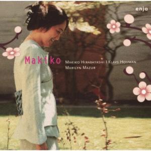 平林牧子トリオ マキコ CD