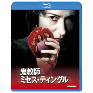 鬼教師ミセス ティングル Blu-ray Disc