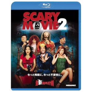 最新絶叫計画 Blu-ray Discの商品画像