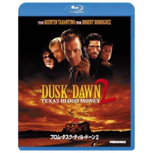 フロム ダスク ティル ドーン 2 Blu-ray Disc