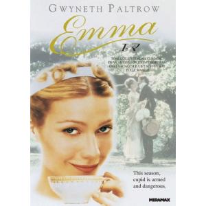 Emma エマ DVDの高価買取価格