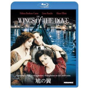 鳩の翼 Blu-ray Disc