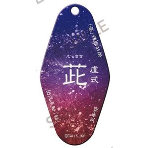 樽屋 7インチレコードBOX (ファイバー製)/ブラック Accessories