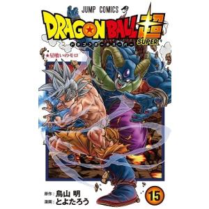 ドラゴンボール超 スーパー 15 鳥山明 とよたろう Bk x Bookfanプレミアム 通販 Yahoo ショッピング