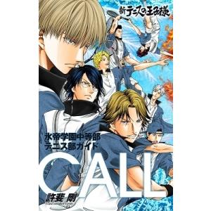 許斐剛 新テニスの王子様 氷帝学園中等部テニス部ガイド CALL COMIC