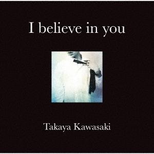 川崎鷹也 I believe in you CD