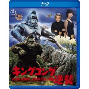 キングコングの逆襲 Blu-ray Disc