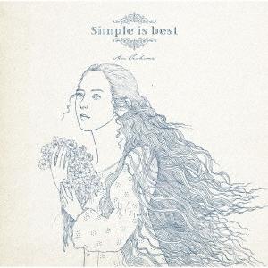 手嶌葵 Simple is best＜通常盤＞ CD