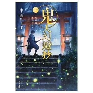 韓国語 小説 『ハーレムの男たち 1 (リミテッドボックスセット限定版