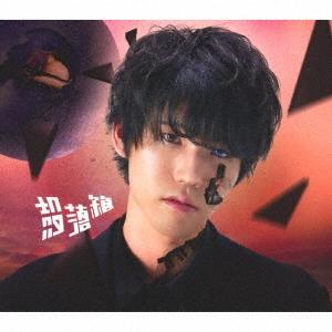 KIRINJI (キリンジ) Steppin' Out＜数量限定盤＞ CD : タワーレコード