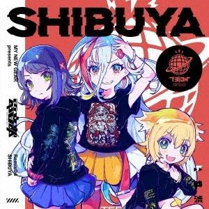 電音部 (帝音国際学院) MY NEW GEAR presents Remix04 SHIBUYA ...