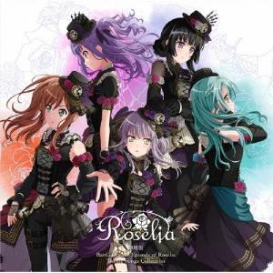 BanG Dream! Roselia Blu-rayセット BanG Dream! Roselia Blu-rayセット BanG Dream! Roselia Blu-ray