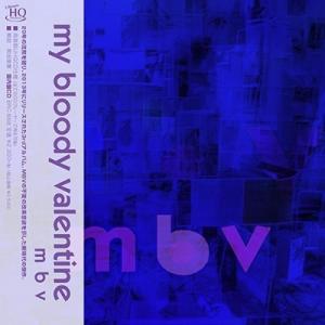 My Bloody Valentine m b v UHQCD