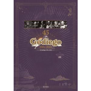 ゴダイゴ 45 Godiego 1976-2021 Book
