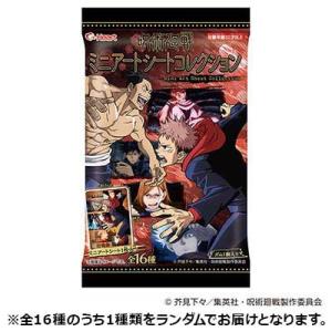 にじさんじ VOLTACTION 1st Anniversary ランダム箔押し缶バッジ