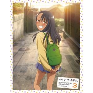 イジらないで 長瀞さん 3  Blu-ray Disc
