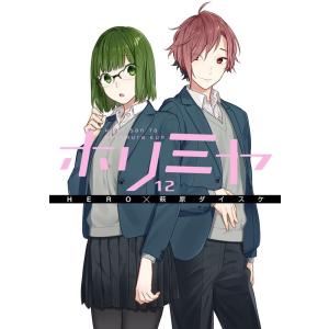 ライチ光クラブ/古屋兎丸/初版/東京グランギニョル ライチ光クラブ/古屋兎丸/初版/東京グランギニョル - メルカリ