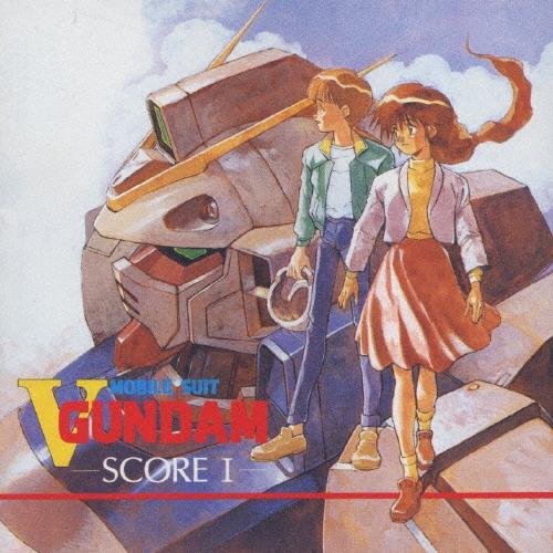 Original Soundtrack 機動戦士Vガンダム SCORE.1 CD