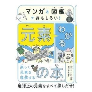 行草字典 赤井清美編 : 書道用品 筆舗 弘梅堂 - 通販 - Yahoo!ショッピング