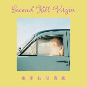 東京初期衝動 Second Kill Virgin＜初回生産限定盤＞ 12cmCD Single