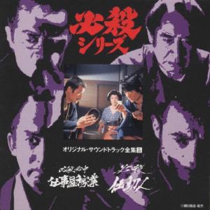 映画『La Decima Vittima（華麗なる殺人）』サントラCD 映画『La Decima Vittima（華麗なる殺人）』サントラCD