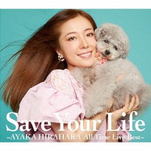 公演中止 2022年1月16日へ再延期 平原綾香 ライブ With 平原まこと 市原市市民会館 公財 市原市文化振興財団