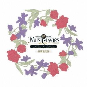 MusiClavies MusiClavies DUOシリーズ -ピアノ×ヴァイオリン- ［CD+オ...